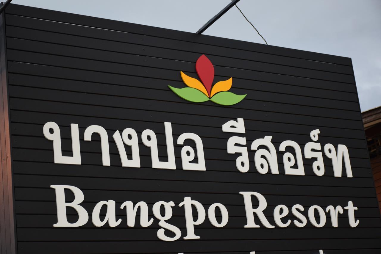 Bangpo Resort بانبانغْ بو المظهر الخارجي الصورة